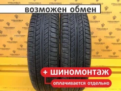 Centara Vanti AS