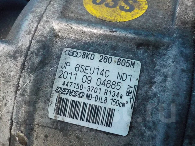 ���������� ������������ Audi A5 (8T) 2008-2016 8K0260805M ����