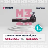 ���������� ������� (���) chevrolet aveo i, daewoo kalos i Marshall M8070132 M8070132 ����