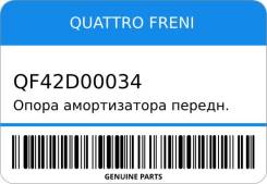   . L Quattro Freni QF42D00034 QF42D00034 