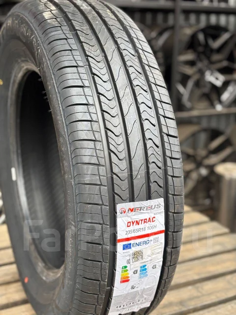 Nereus Dyntrac. ������, 2025 ���, ����� ����
