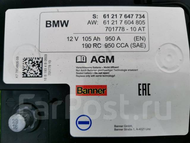 Banner. 105.., L6, 950.,  (),   