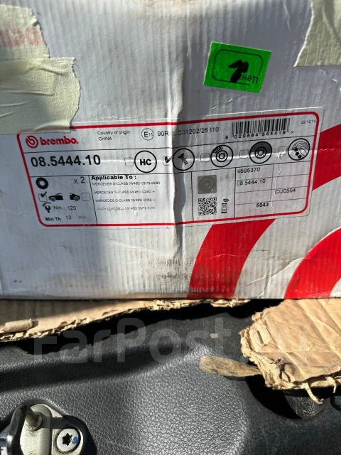 ���� ��������� 08544410 ����
