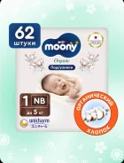 Moony. 0-5 �� 62��� ����