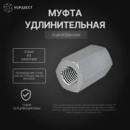 ����� ������������� FISCHER VM M12, ������������ ����� ����