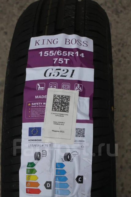 King Boss G521. ������, 2025 ���, ����� ����