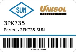 ������ 3PK735 SUN SUN 3PK735 ����