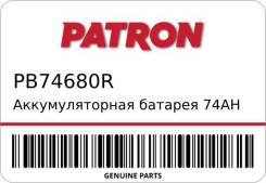 Patron