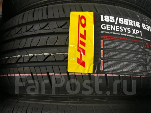 Hilo XP1. ������, 2025 ���, ����� ����