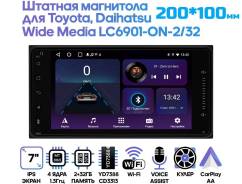 Wide Media 