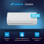 Daikin. 35��&sup2;. ��� ����� �� ������������ ����
