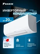 Daikin. 20��&sup2; ����