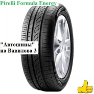 Formula Energy