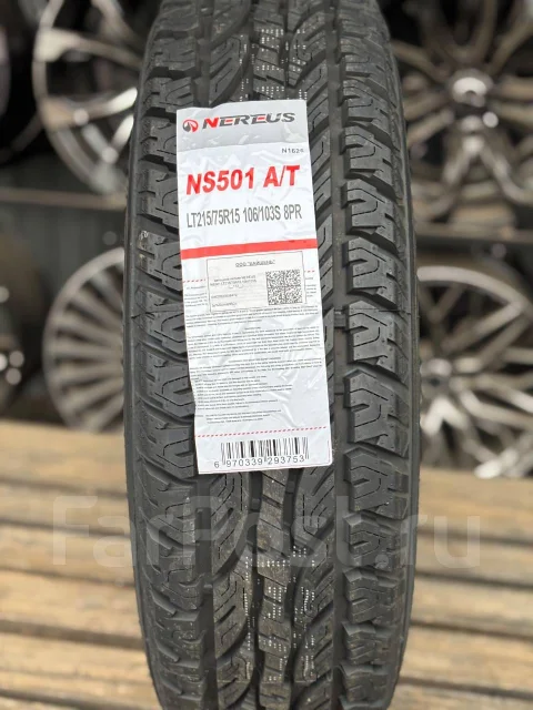 Nereus NS501 A/T. ����� at, 2025 ���, ����� ����