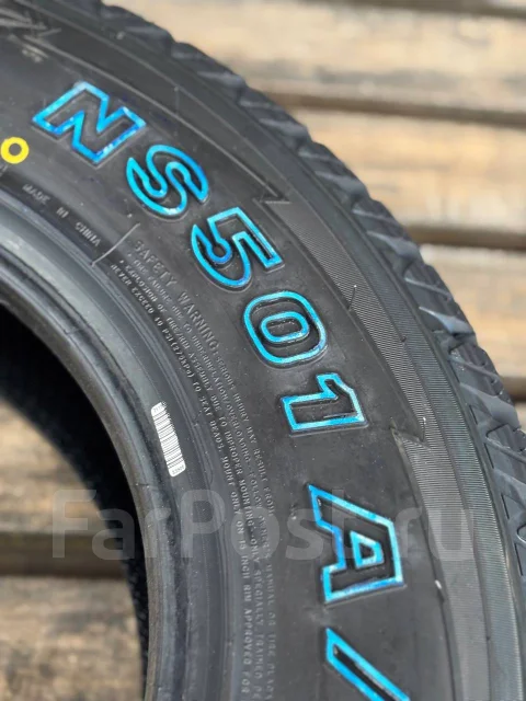 Nereus NS501 A/T. ����� at, 2025 ���, ����� ����