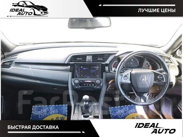 Honda Civic. ��������, ��������, 1.5, ������, 48 000����. ��, �/�. ��� ����� �� ������������ ����