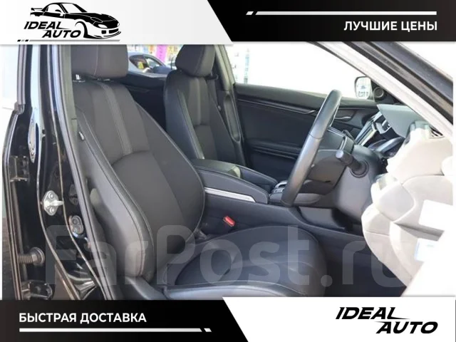 Honda Civic. ��������, ��������, 1.5, ������, 48 000����. ��, �/�. ��� ����� �� ������������ ����