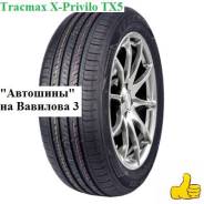 Tracmax X-Privilo TX5. ������, 2025 ���, ����� ����