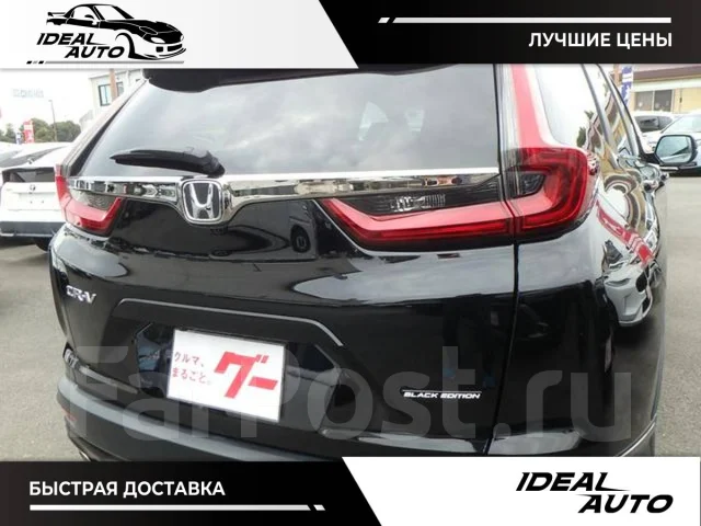 Honda CR-V. ��������, ��������, 1.5, ������, 19 000����. ��, �/�. ��� ����� �� ������������ ����