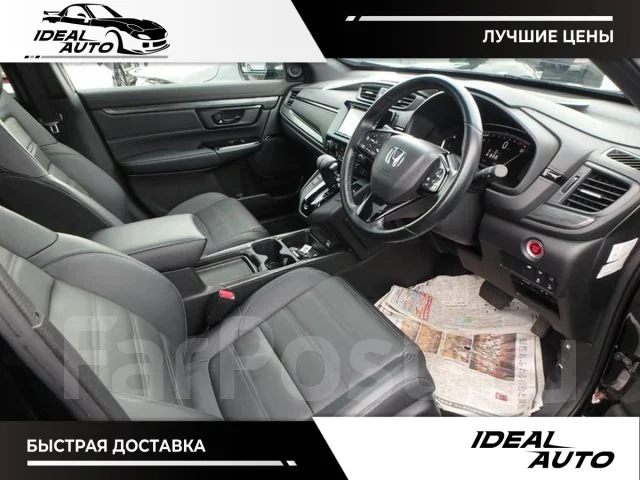 Honda CR-V. ��������, ��������, 1.5, ������, 19 000����. ��, �/�. ��� ����� �� ������������ ����