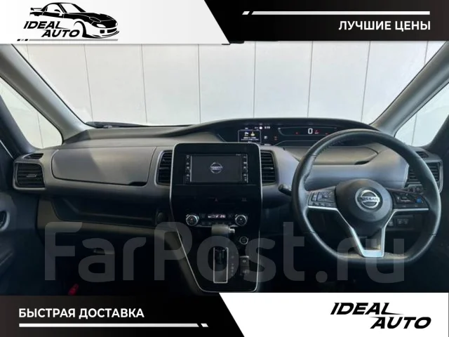 Nissan Serena. ��������, ��������, 1.2, ������, 45 000����. ��, �/�. ��� ����� �� ������������ ����