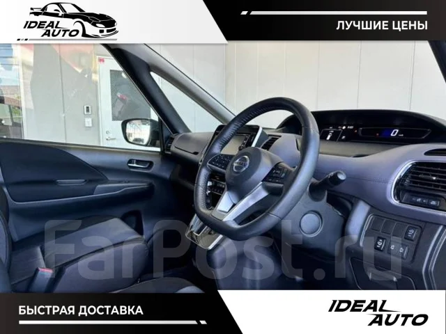 Nissan Serena. ��������, ��������, 1.2, ������, 45 000����. ��, �/�. ��� ����� �� ������������ ����