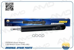 ����������� �������� (�������) OPEL Kadett/Chevrolet Lanos �����=������ [178Amdamdsa211] AMDSA211 ����