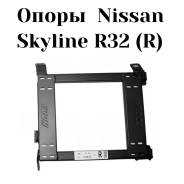 ����� ���������� ������� (�������) - Nissan Skyline R32 (R) ����