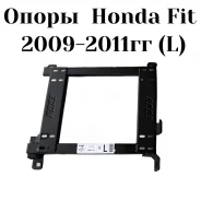 ����� ���������� ������� (�������) - Honda Fit 2009-2011�� (L) ����