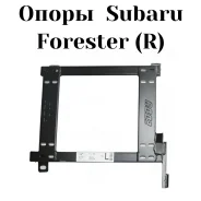 ����� ���������� ������� (�������) - Subaru Forester (R) ����