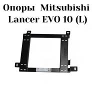 ����� ���������� ������� (�������) - Mitsubishi Lancer EVO 10 (L) ����