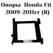 ����� ���������� ������� (�������) - Honda Fit 2009-2011�� (R) ����