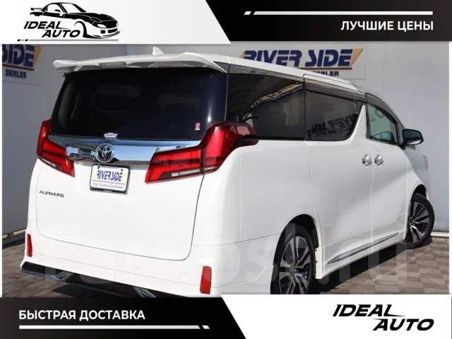 Toyota Alphard. ��������, ��������, 2.5, ������, 12 000����. ��, �/�. ��� ����� �� ������������ ����