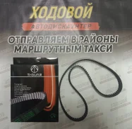 ������ ��� Ti-Guar TG-137MY25 TG-137MY25 ����