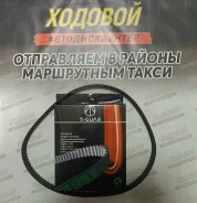 ������ ��� Ti-Guar TG-129MY27 TG-129MY27 ����