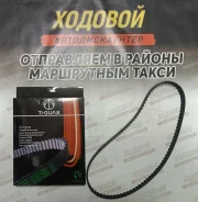 ������ ��� Ti-Guar TG-94ZA19 TG-94ZA19 ����