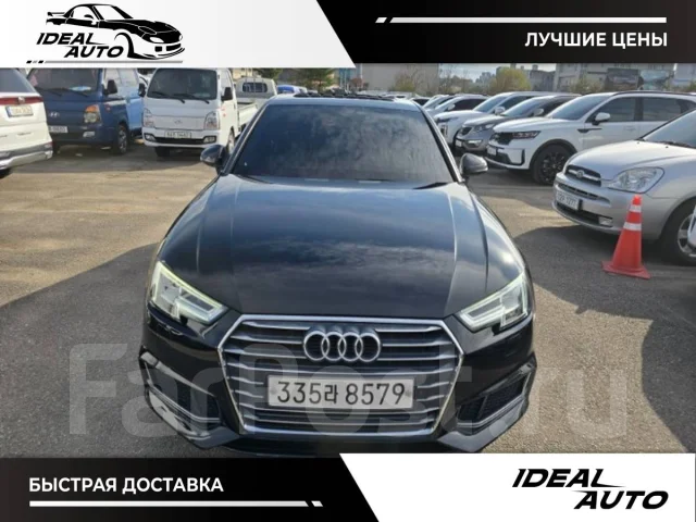 Audi A4. ��������, ��������, 2.0, ������, 30 000����. ��, �/�. ��� ����� �� ������������ ����