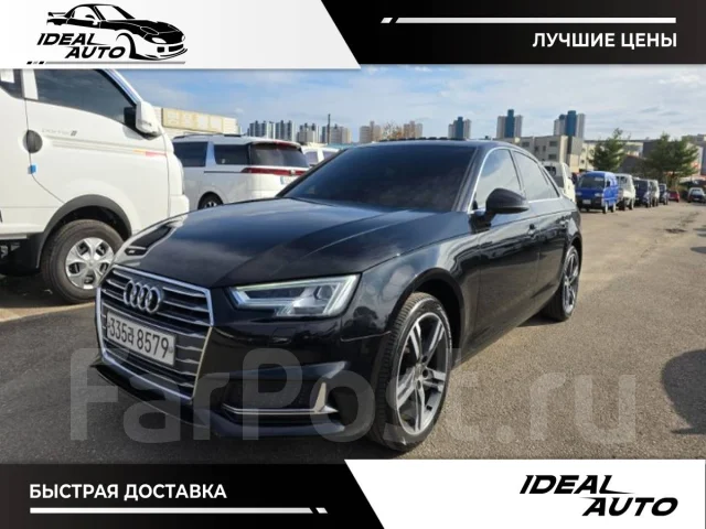Audi A4. ��������, ��������, 2.0, ������, 30 000����. ��, �/�. ��� ����� �� ������������ ����