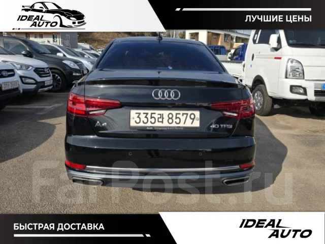 Audi A4. ��������, ��������, 2.0, ������, 30 000����. ��, �/�. ��� ����� �� ������������ ����