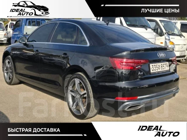 Audi A4. ��������, ��������, 2.0, ������, 30 000����. ��, �/�. ��� ����� �� ������������ ����
