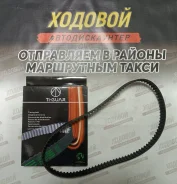 ������ ��� Ti-Guar TG-103RU24 TG-103RU24 ����