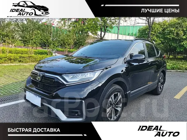 Honda CR-V. ��������, ��������, 1.5, ������, 33 000����. ��, �/�. ��� ����� �� ������������ ����