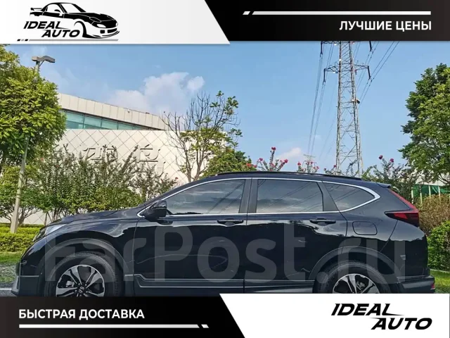 Honda CR-V. ��������, ��������, 1.5, ������, 33 000����. ��, �/�. ��� ����� �� ������������ ����
