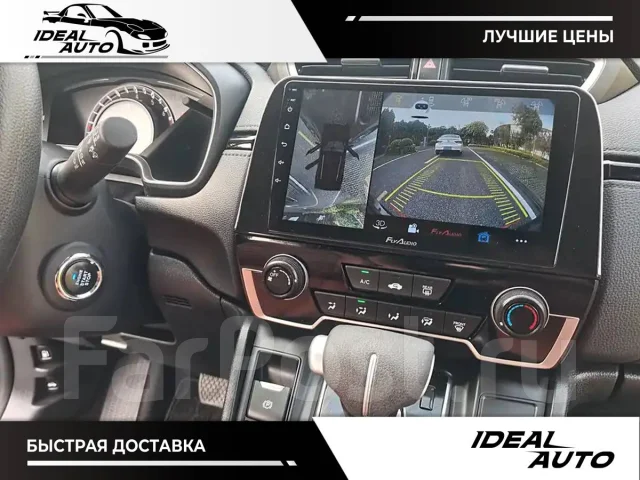 Honda CR-V. ��������, ��������, 1.5, ������, 33 000����. ��, �/�. ��� ����� �� ������������ ����