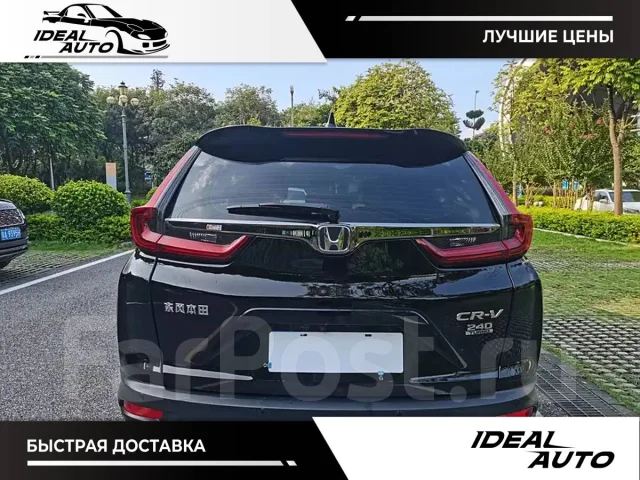 Honda CR-V. ��������, ��������, 1.5, ������, 33 000����. ��, �/�. ��� ����� �� ������������ ����