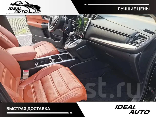 Honda CR-V. ��������, ��������, 1.5, ������, 33 000����. ��, �/�. ��� ����� �� ������������ ����
