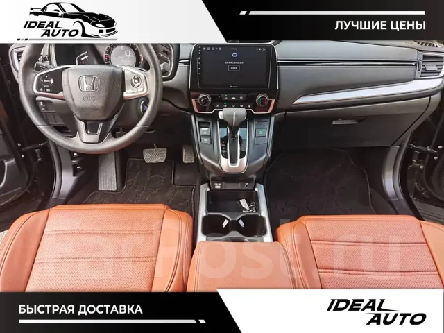 Honda CR-V. ��������, ��������, 1.5, ������, 33 000����. ��, �/�. ��� ����� �� ������������ ����