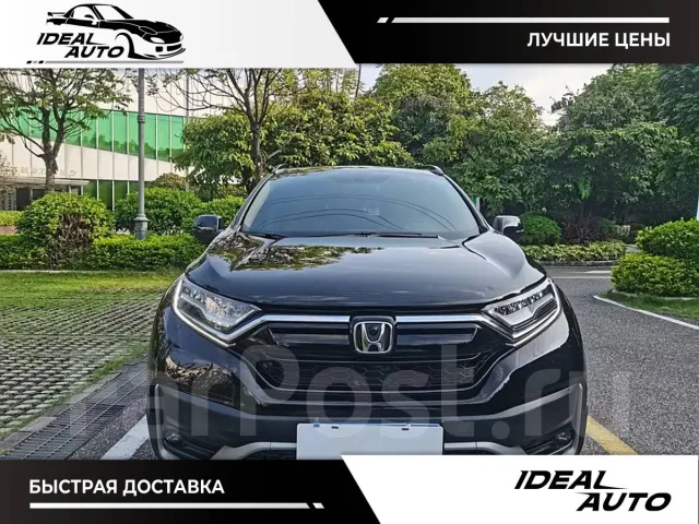 Honda CR-V. ��������, ��������, 1.5, ������, 33 000����. ��, �/�. ��� ����� �� ������������ ����