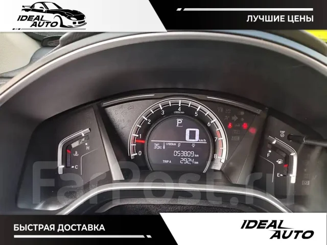 Honda CR-V. ��������, ��������, 1.5, ������, 33 000����. ��, �/�. ��� ����� �� ������������ ����