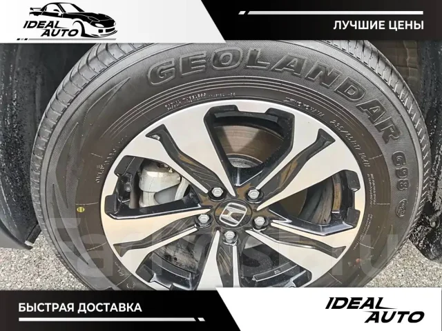 Honda CR-V. ��������, ��������, 1.5, ������, 33 000����. ��, �/�. ��� ����� �� ������������ ����